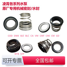 ������ ˮ�� ��е�ܷ� ���DWK  BLC  BJZ  VM CA CM COD WTB STP