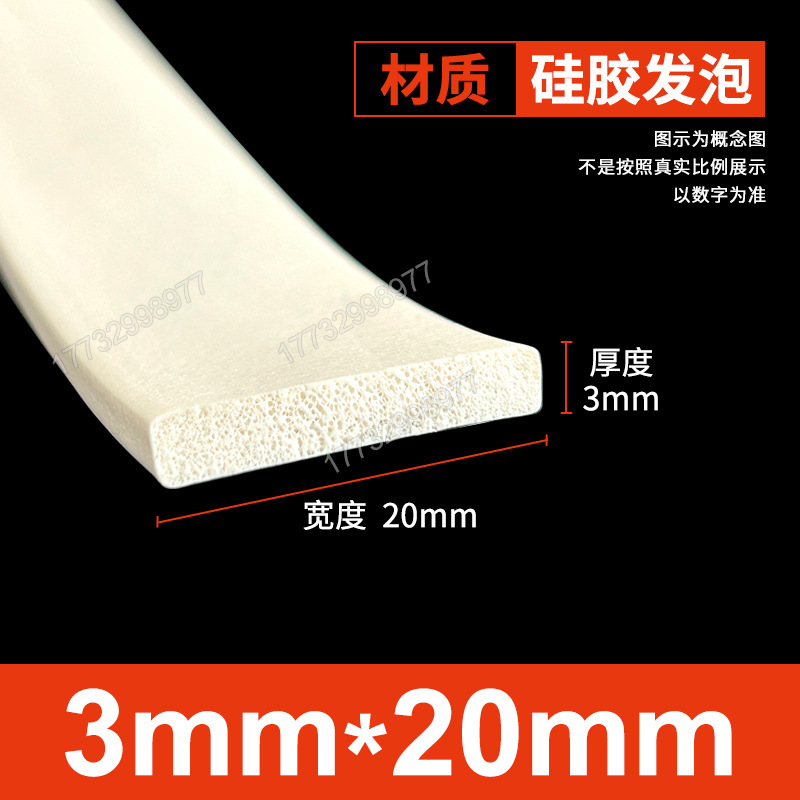 Tanque de espuma de silicona Tanque de esponja de goma de silicona suave resistente a altas temperaturas Horno mecánico Placa de espuma del horno Tanque cuadrado Tanque plano
