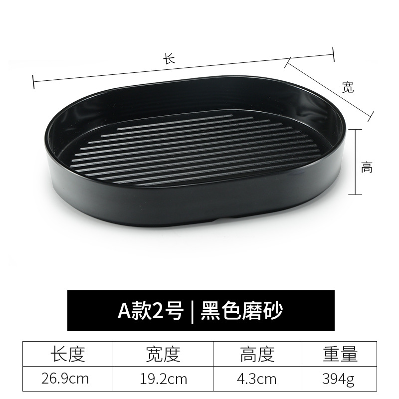 A형 2호 검정색(두꺼워짐)