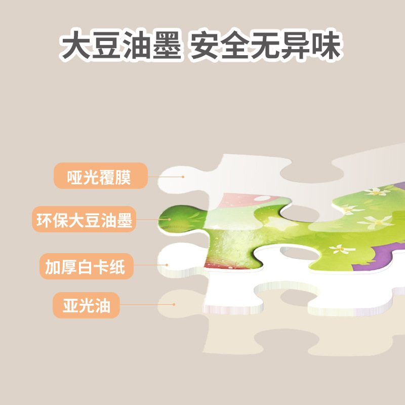 Transfronterizo pony 45 piezas de rompecabezas super grandes con láser unicornio puzzle infantil rompecabezas inteligencia mujer regalos al por mayor