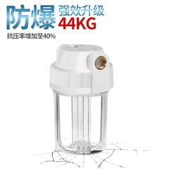 Pre-filter 5-inch transparent filter bottle water purifier water dispenser primary filter barrel 4-point water purification machine accessories