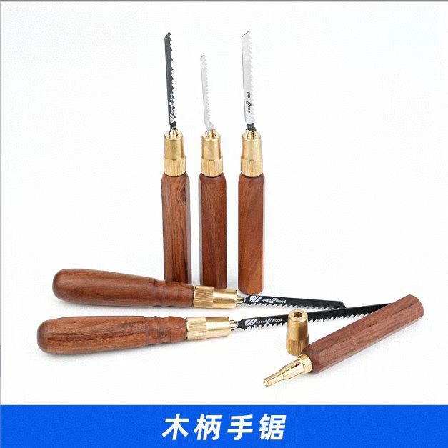 可换锯条细牙粗牙伐园林锯家用小型手持手锯木工锯木柄手锯小锯子