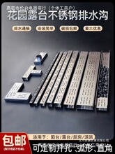 ��̨��ˮ��¶̨��ˮ�۲������ˮ��u�Ͳ���������ع���ˮ���ǰ�