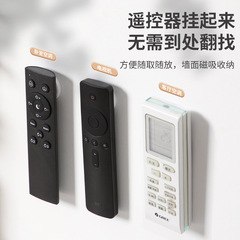 Hole-free bedroom remote control storage wall hook router holder round strong magnetic socket storage
