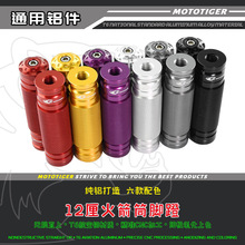 Ħ��܇늄�܇ͨ�ø��b������S�_̤�ȗUCNC�X�Ͻ��_�Ż��Ͳ�_��