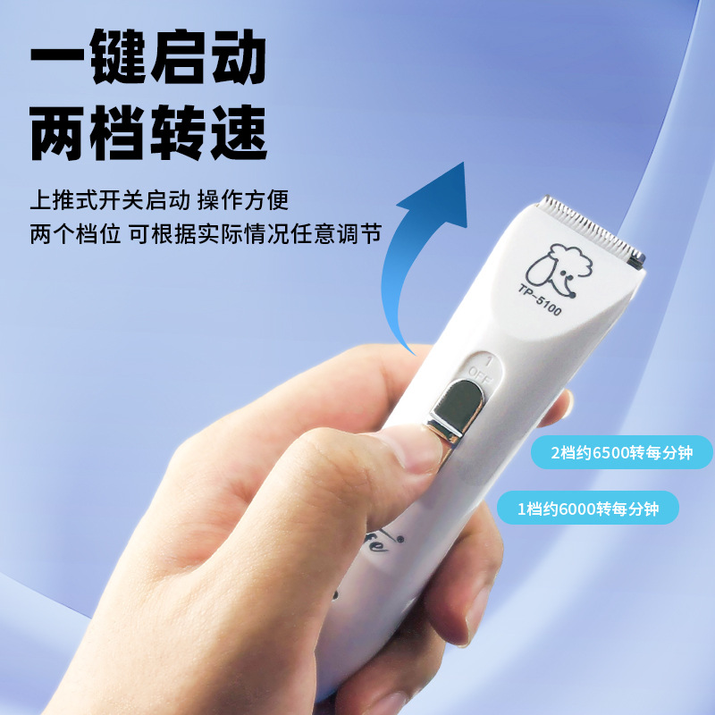 Машинка для стрижки Tefeng TP-5100 черная