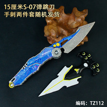 �Α���߅ģ��15����S-07������+�ִ̃ɼ��׺Ͻ�����ģ��δ�_��