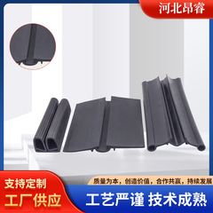 Epdmゴム冷凍庫ドア専用シール防塵防凍epdmフラットドア大u型両耳b型バー