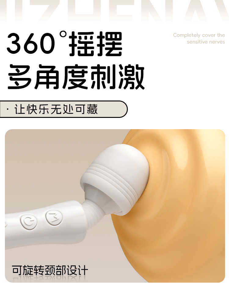 Jiuai Vibrating Massager for Women, Dual-Vibration Electric Wand, ABS, White — detail image 20