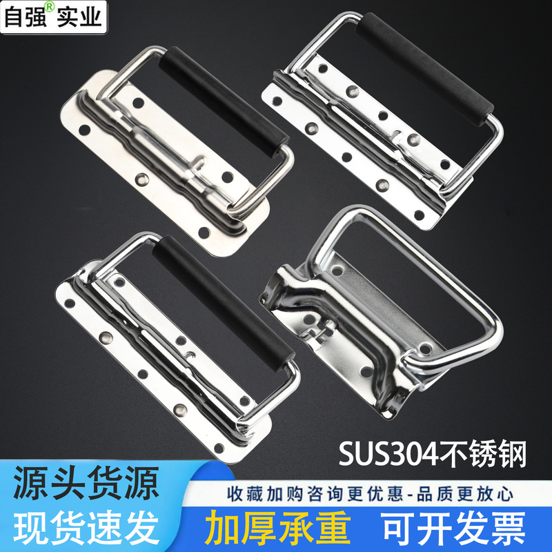 304 Stainless Steel Aviation Box with Thickened Spring Handle, 140 Industrial Equipment Battery Box, Aluminum Box with Foldable Handle 304 Stainless Steel Aviation Box with Thickened Spring Handle, 140 Industrial Equipment Battery Box, Aluminum Box with Foldable Handle