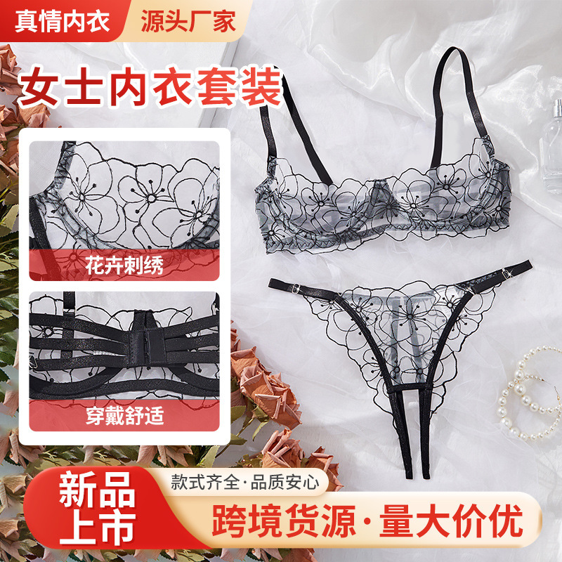 European and American Floral Embroidery Bra Set, Patchwork Set, Semi-Transparent Hollow-Out Thin Strap Seductive Bra Lingerie Set
