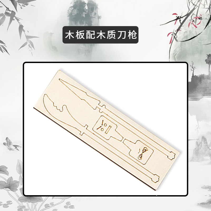 Sexto grado libro de texto hombre de madera hombre de bambú hecho a mano material de bricolaje paquete pensamiento entrenamiento estudiante juguetes al por mayor