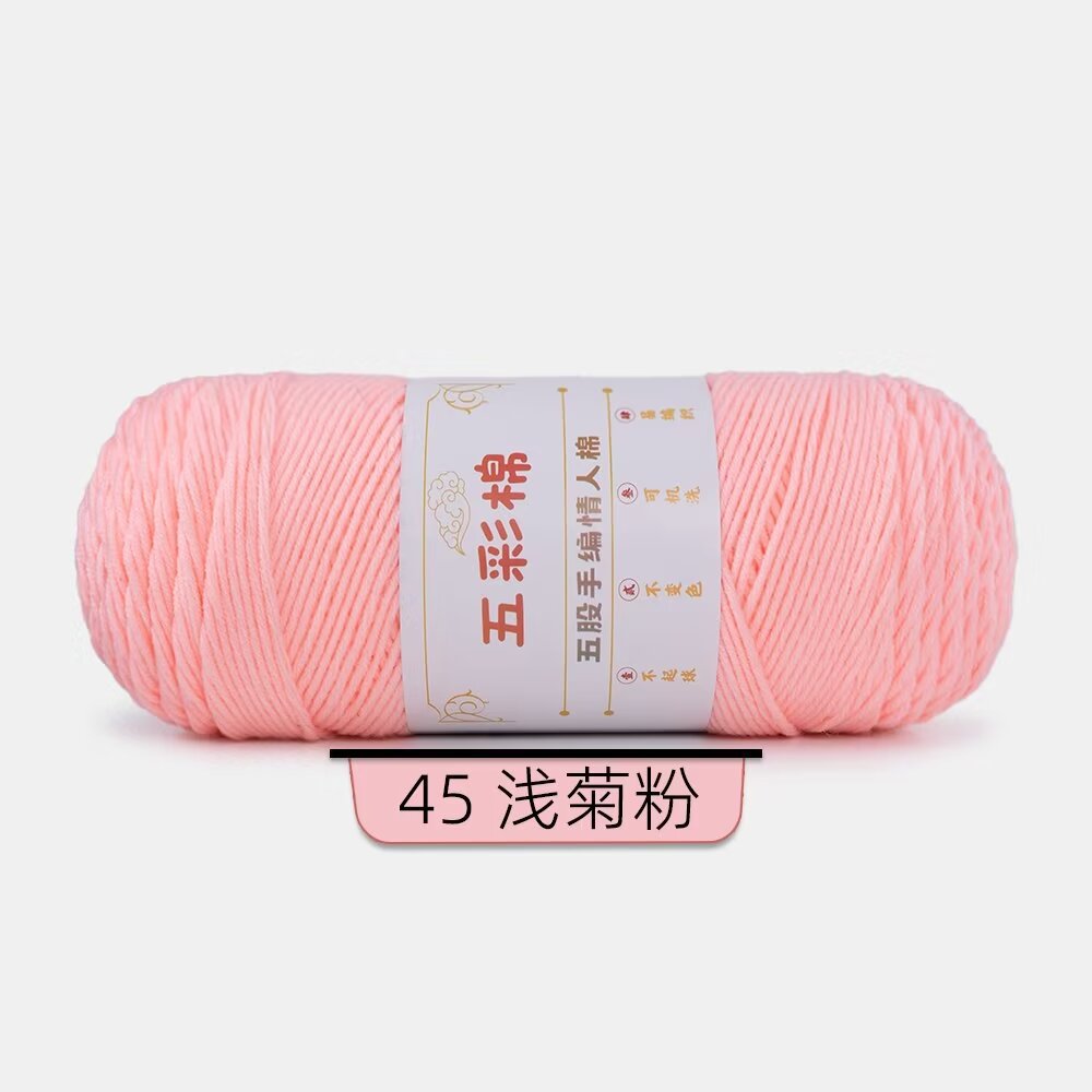 45 라이트 이눌린