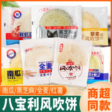 �ˌ����L����ϹϺ�֥��ȫ���t��ζ�����ɲ��c�ع�����e��ʳ