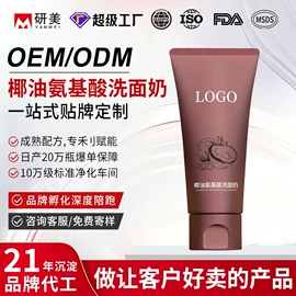 面霜;液态精华;洗发水