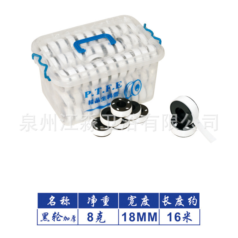 Topa adhesiva de agua de politetrafluoroetileno impermeable al agua tap adhesivo de parada de agua de grifo de agua interfaz de tubería de agua sellador grueso cinta de material crudo