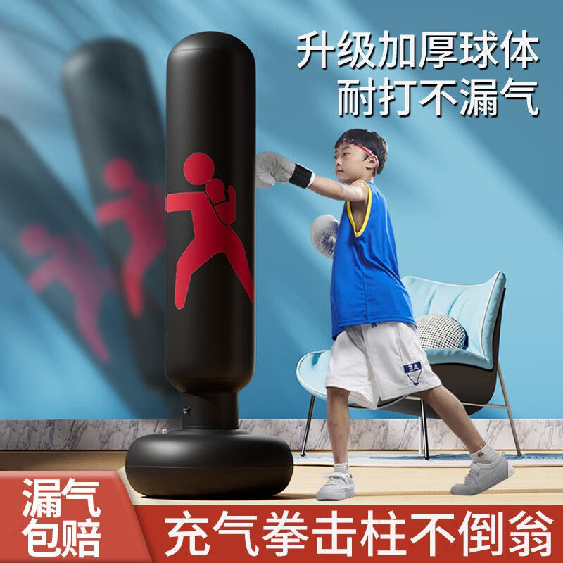 Children's Adult Inflatable Boxing Column Vertical Sandbag Reaction Ball Tumbler Decompression Youth Muay Thai Training Equipment