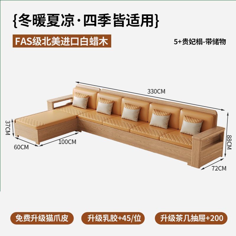北欧白蜡木实木沙发储物布艺沙发现代简约小户型客厅原木色家具|undefined