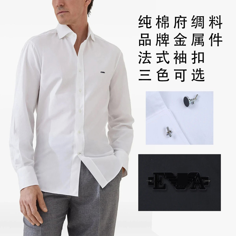 A Brand's Same Style Men's Shirt with Metal Label, 140g Pure Cotton Shirt, French Cuff Poplin Shirt 58254