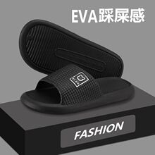 2025新款居家凉拖鞋男士夏季室内居家浴室防滑情侣厚底简约拖鞋女