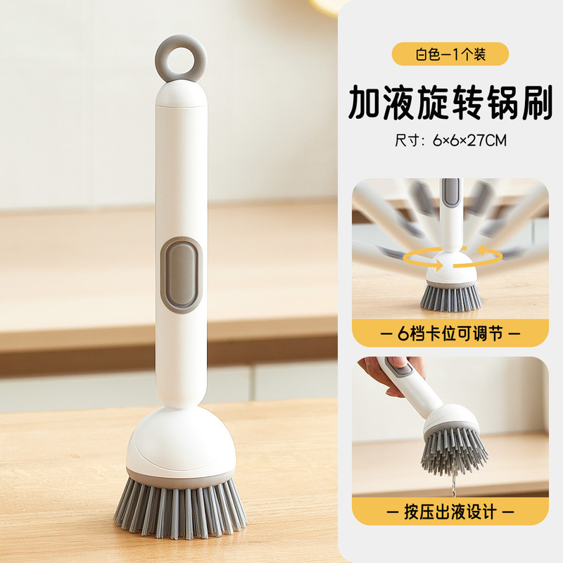 长柄加液旋转锅刷家用厨房沾油洁刷多功能洗锅刷脏手洗碗刷|undefined