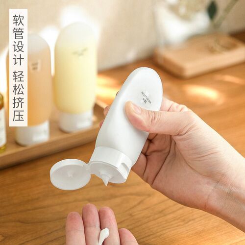 Travel refill plastic squeeze bottle cosmetics shower gel cream storage portable anti-fall small bottle perfume transparent