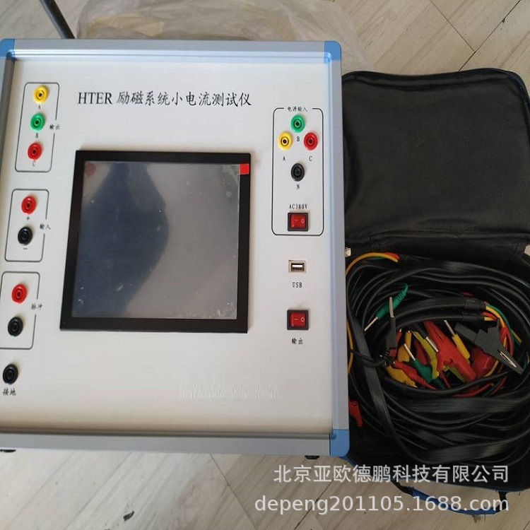 亚欧 励磁系统小电流测试仪 励磁系统小电流检测仪HTER