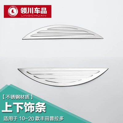 tire cover stickers decorative bright — Spare wheel cover - upper-and-lower-trim-strips-for-spare-tire-stainless-steel-2-piece-set-applicable-to-10-20-models