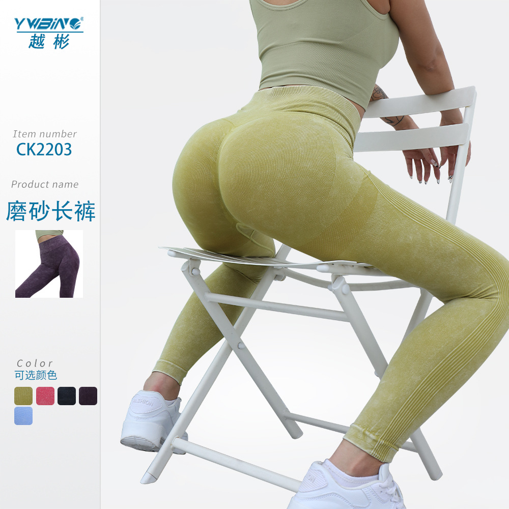 En stock mallas deportivas esmeriladas lavadas sin costuras de cintura alta para mujer Levantamiento de cadera desgaste exterior secado rápido deportes yoga fitness Pantalones