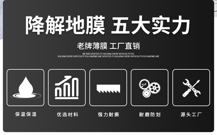 可降解_04.jpg