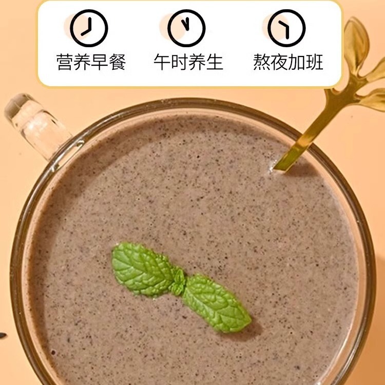 北京銅仁堂黒ごま黒豆クルミ桑の実五黒粉朝食ドリンク卸売黒ごまペースト|undefined