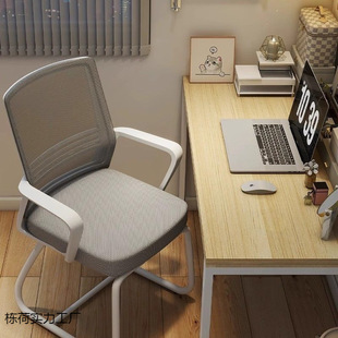 Dormitory Chair College Student Backrest Computer Chair Home Office Chair Comfortable Sedentary Desk Stool Study Chair Seat