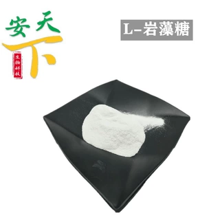 厂家现货供应 食品级 L-岩藻糖 食用岩藻糖 功能性甜味剂 1kg起订