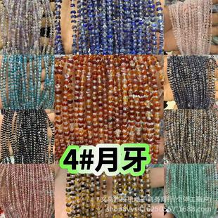 �羳���u4mm�п�������Ȼ��ʯ�t�y��觵���Ȼʯ����diy�Ʒ���