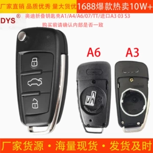 Audi A3 A4L A6L Q3 Q5 Q7 TT üçün qatlanan açar korpusu