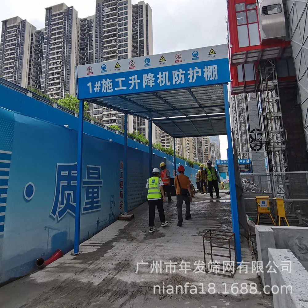 建筑安防工地施工安全通道 组装式双层防砸防护通道棚