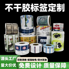 ���Ʋ����z�˺��N��ʳƷ�t������b�N����ڰ��b����ӡˢlogo�aƷ