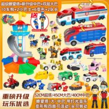 ��������������b��ͯȫ���������󹦾�Ԯ�T�Ի���Ѳ߉܇�t������