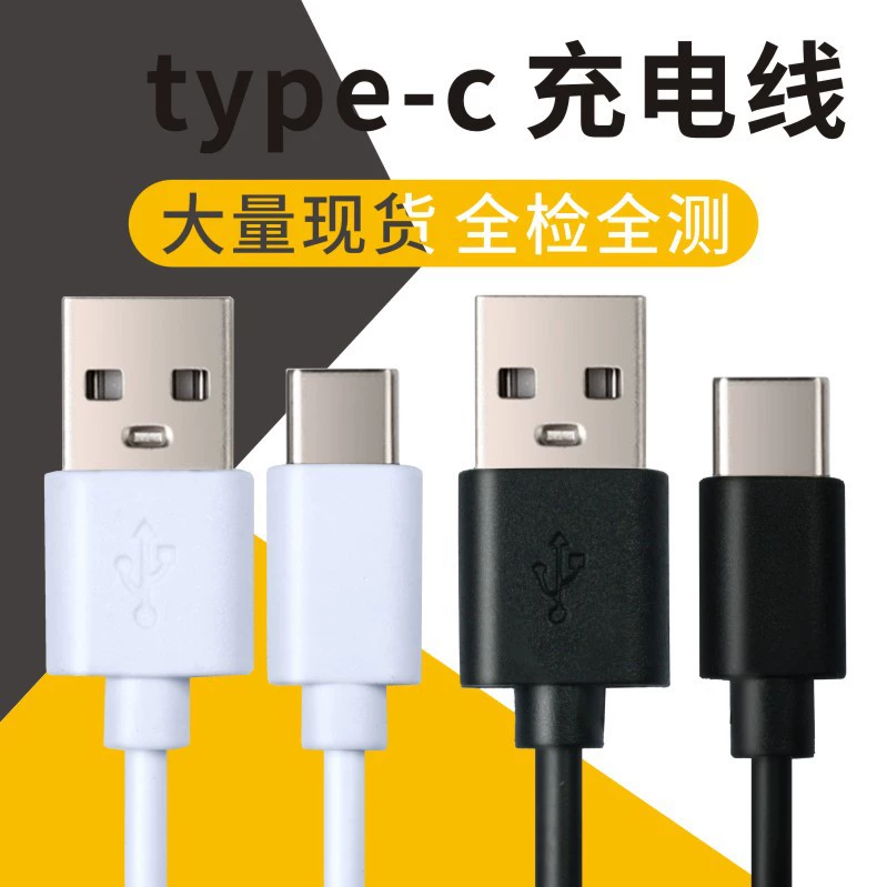 Кабель для передачи данных и зарядки Type-C, USB-кабель, 2-жильный, для интерфейса Huawei, со встроенной подсветкой, в наличии на складе