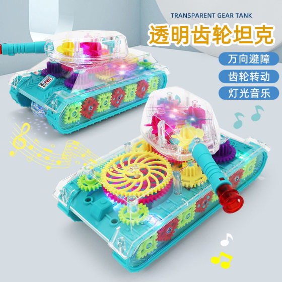 Tiktok same electric transparent gear tank car Universal with light music children's toy night market stall cross-border