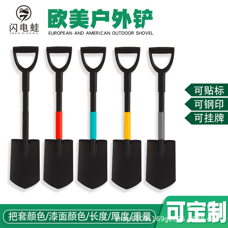 欧美户外锹一体锹锰钢淬火全钢一体尖铲可供外贸出口喷塑工艺尖锹
