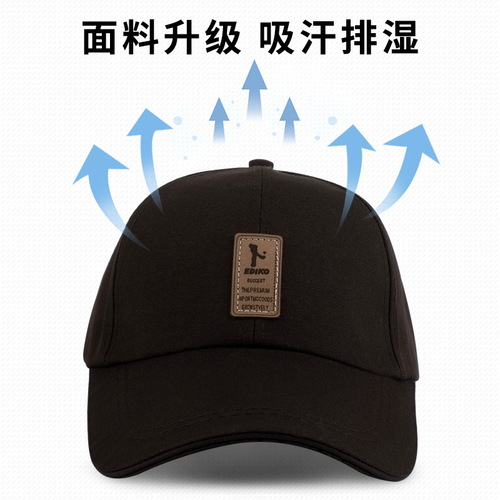Korean baseball cap, versatile, slimming, large head circumference, peaked cap, sports sunshade and sun protection cap ins, Japanese baseball cap
