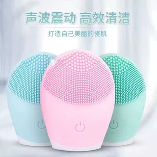 厂家定制硅胶振动电动洁面仪美颜嫩肤迷你防水声波清洁脸部洁面仪