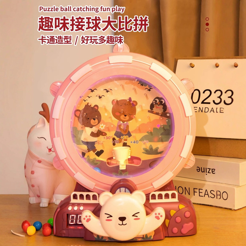 聪慧脑瓜儿童电动摩天轮接球机器思维训练益智早教桌面接豆豆游戏|undefined