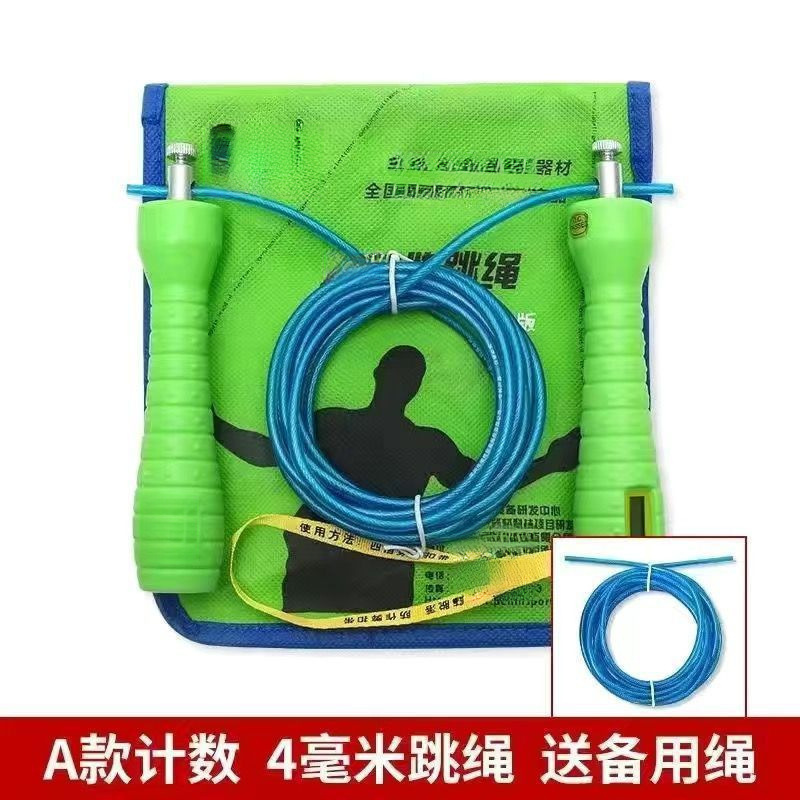 中考跳绳电子计数计时学生考试轴承钢丝跳绳|undefined
