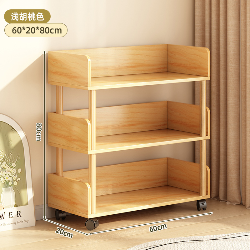 Estante de libros de piso estante de almacenamiento de revistas integrado contra la pared estante de almacenamiento de juguetes de estudiantes estante de almacenamiento vertical multicapa pequeño gabinete