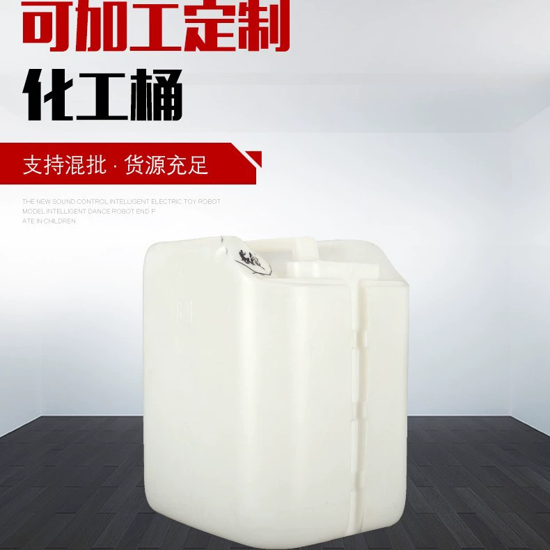 Пластиковая химическая бочка утолщенная пластиковая бочка 10 л пищевая бочка пластиковая химическая бочка Белая Штабелируемая бочка