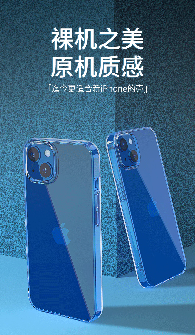 iPhone 16 Pro için uygun, şık şeffaf TPU telefon kılıfı, Apple 16 için sararmaz, yüksek şeffaflıkta, ultra ince ve yumuşak kılıf.