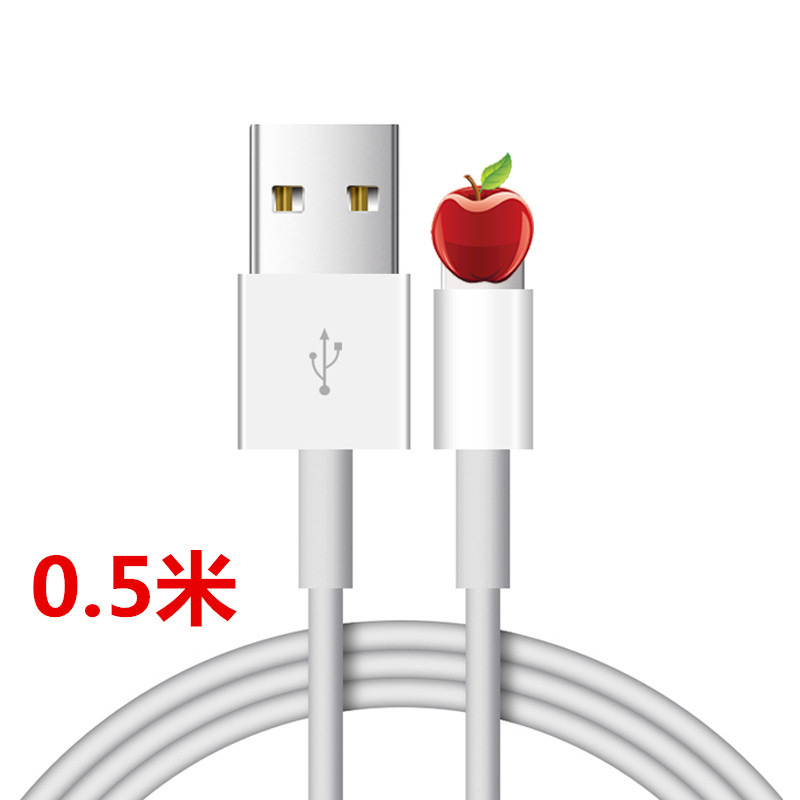 iphone13/12/11/XS/8/7plusデータケーブル、Apple携帯電話USB充電ケーブル、タブレットに適しています。|undefined