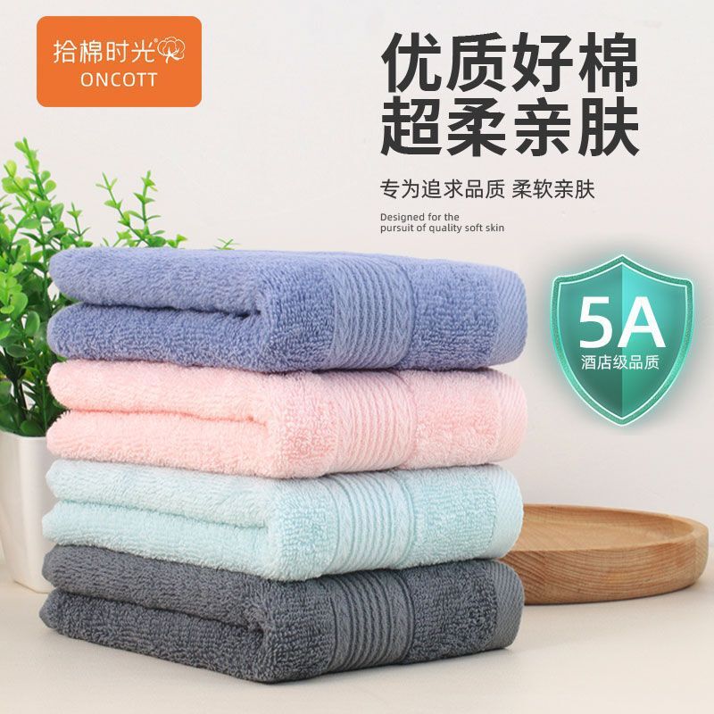 Xinjiang Cotton Pure Cotton Plain Towel for Face Washing, Household Use, Adult Men and Women Bathing, Soft, Thick, Absorbent, Wholesale Price Purchase
